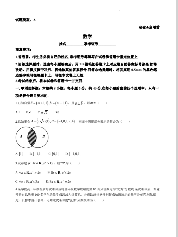eb9d082924f5a2fd5c0c9924c4e29877.png