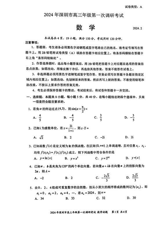 4284bcf082130a9f0e791c806f5fe2d3.png
