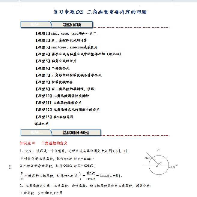1736742544713.png