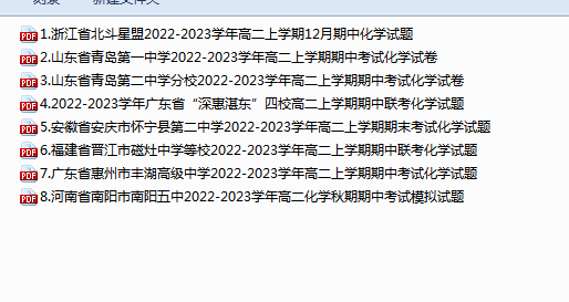 1736743852183.png