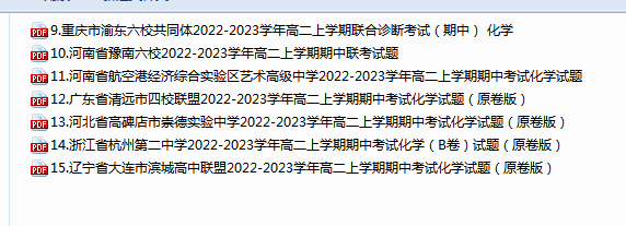 1736744034738.png