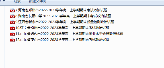 1736744250605.png