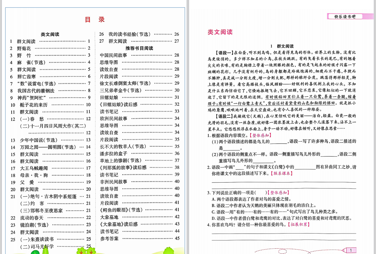 027897ba3b0bcec5a515fa098228cf56.png