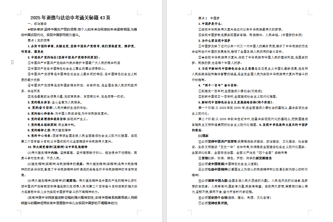 17713342f6df1cad2ceaf2a1ad10e70b.png