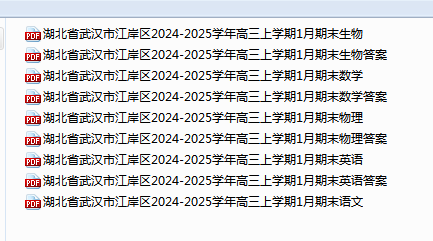 ed134bfd307c44877e0dae96ebcdf289.png