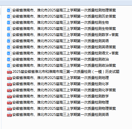 55faf35b16096f48e0209a5360621198.png