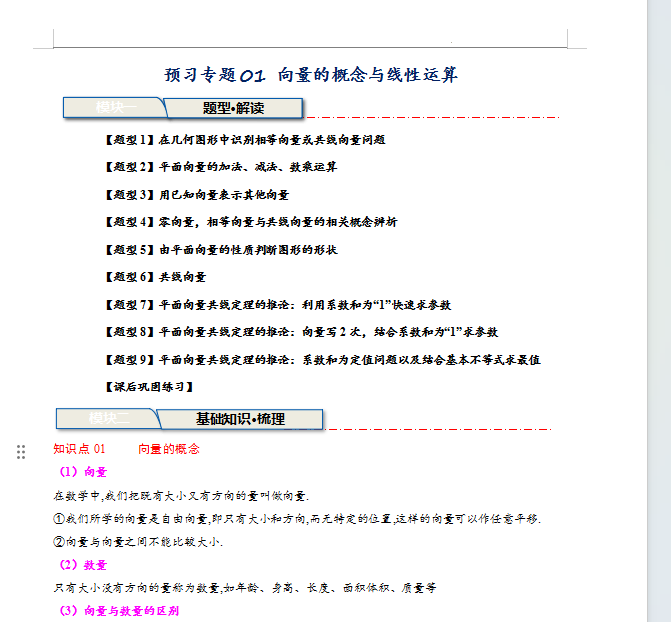 1736916358871.png
