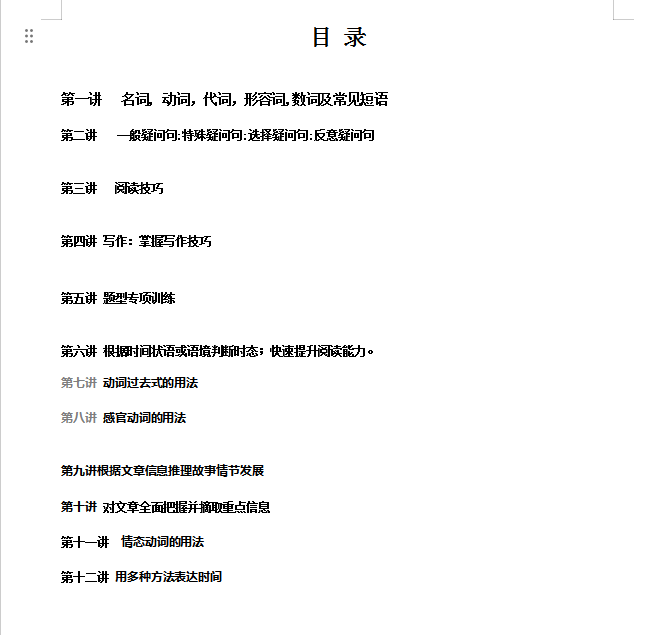 1736917980795.png