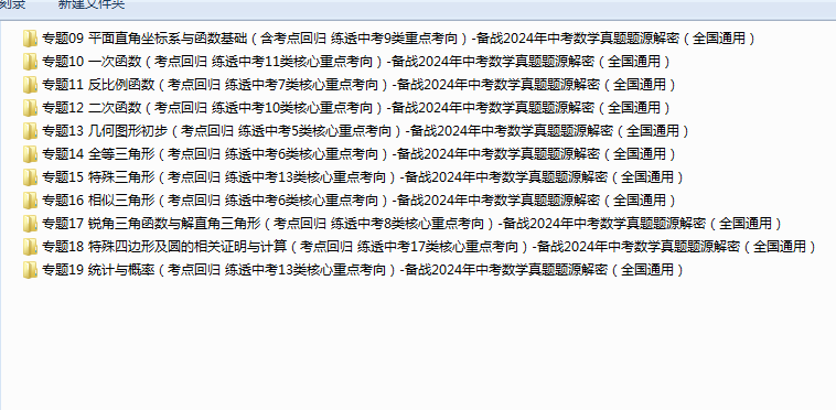 1736981637634.png