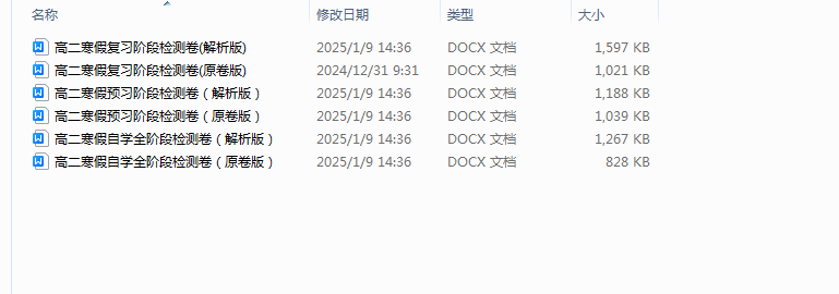 1736982444805(1).png