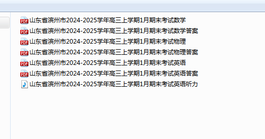 1736995280802.png