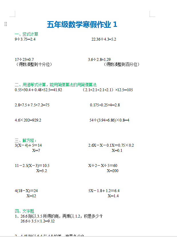 0e80cc1306f04e8b28fdacc742fdc1b0.png