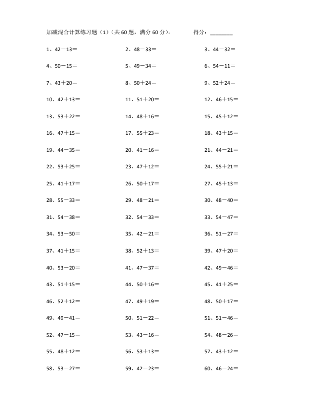 82263defe4e1df66a05ace8dc725634a.png