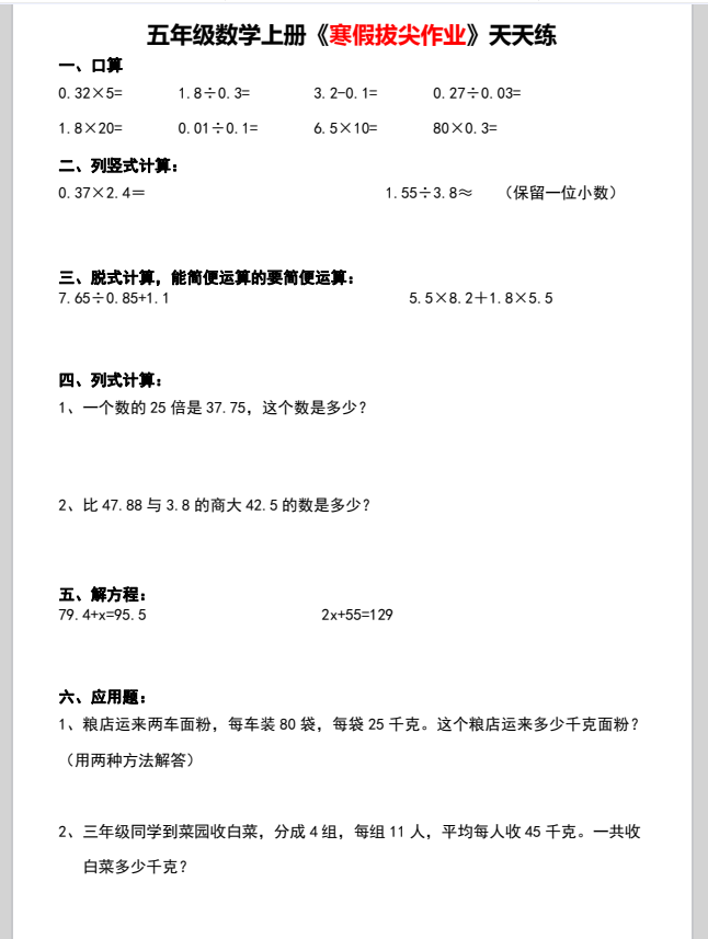 eb0fc60671ff5aa0001dd3a83c307db0.png