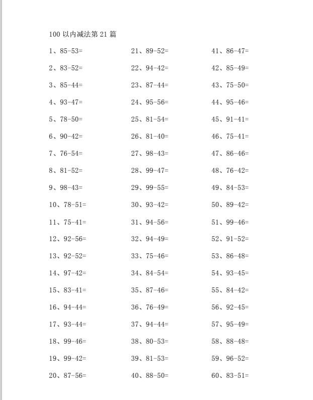 ff948fc57a7f8de2392bb810f0d0ff88.png