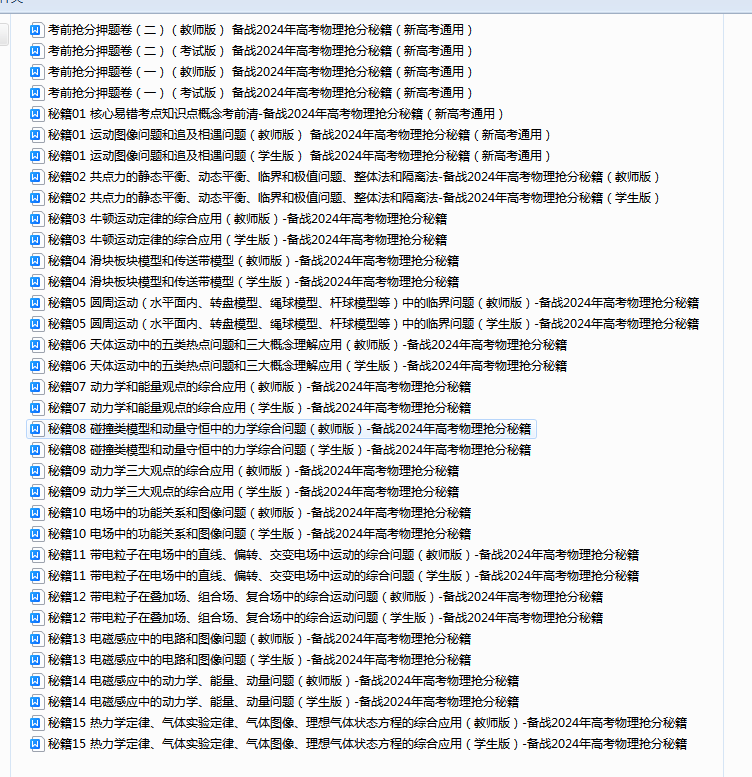 9bf152c419e482ef4ab3fb3e5f3774ab.png