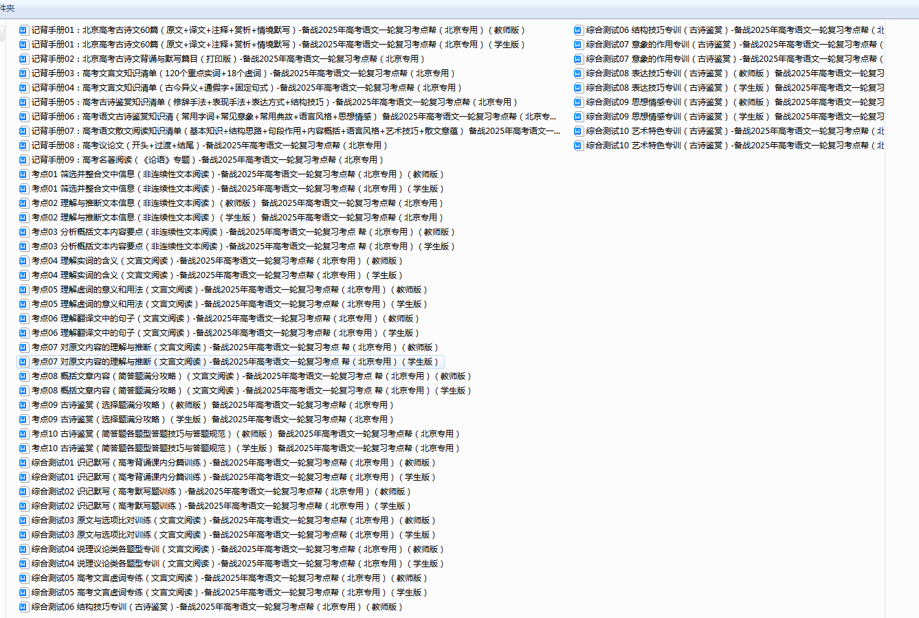 5f93d7bd2c9ffc6169817acc8aae0537.png