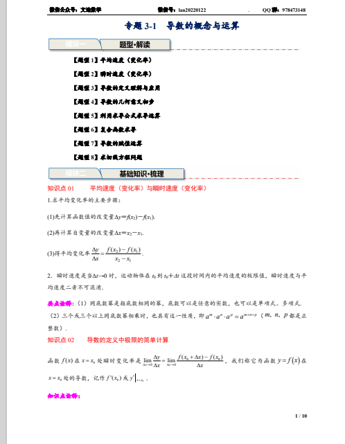 1737522250710.png