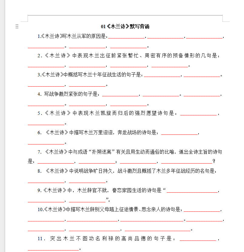 6128cb263a6a455ec8e85fbe42e91474.png