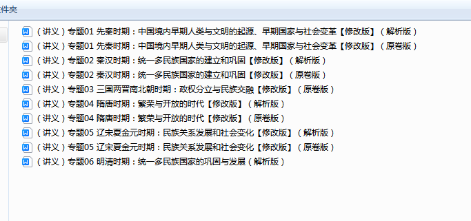 fd3aa44a2744df1d293cc5d657aea9ac.png