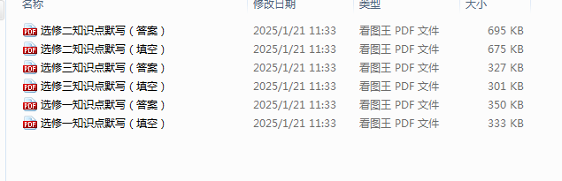 2a4bfac6c60d86844cb59dd419c52f42.png