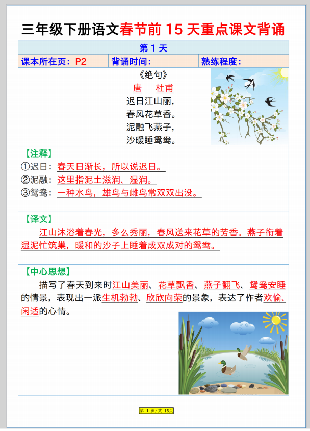 446d7c9bef8737364510486a2c17cae5.png