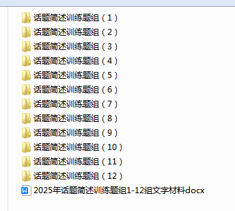 1737770477770.png