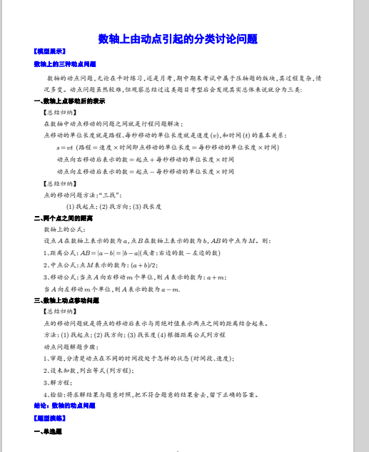 1737791078907.png