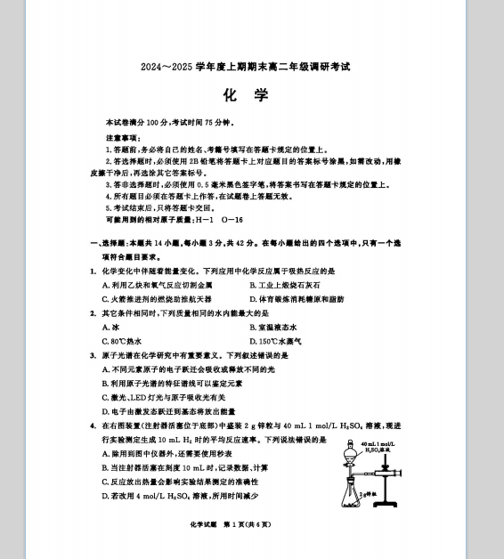 1737953332486.png