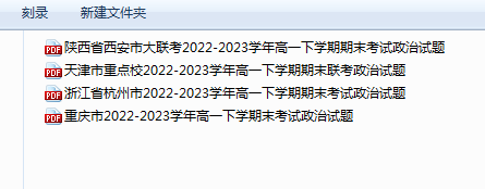 1737961157786(1).png