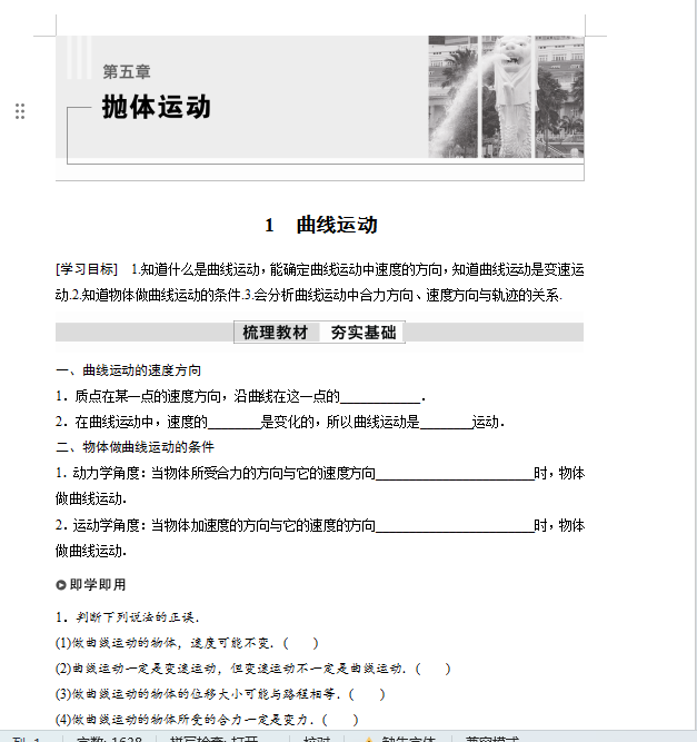 1738031813517.png