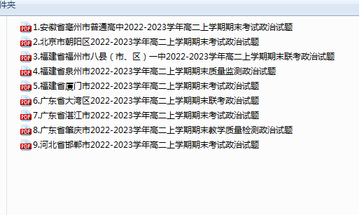 1738032514655.png