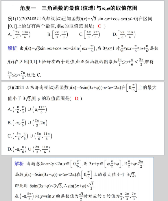 1738033607739.png
