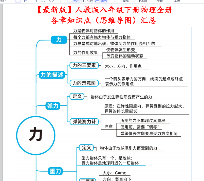 1738047302978.png
