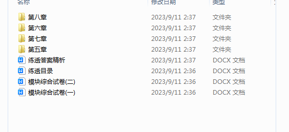 1738066079392.png