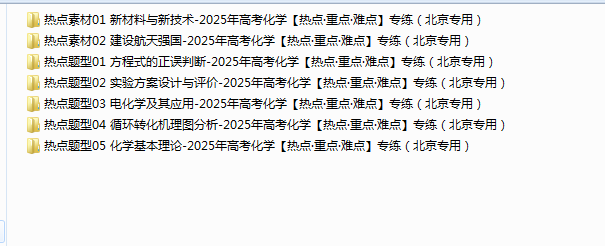 1738112555101.png