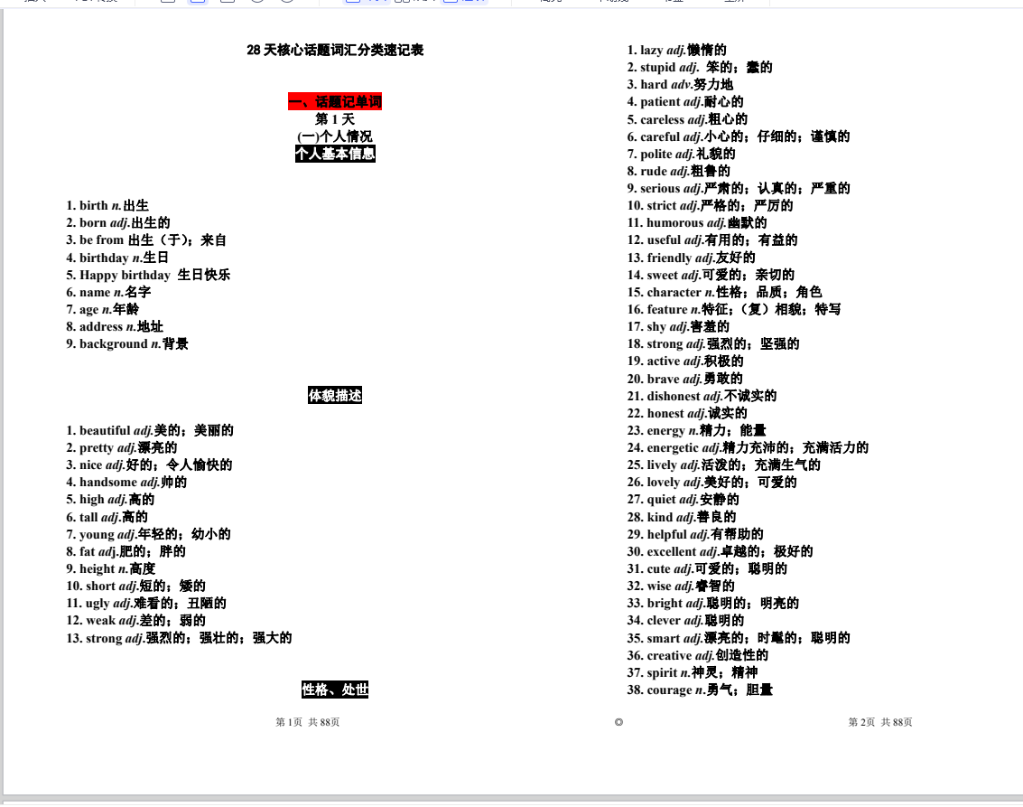 924c7cdf5fc89e23b9229ac05b2aa93e.png