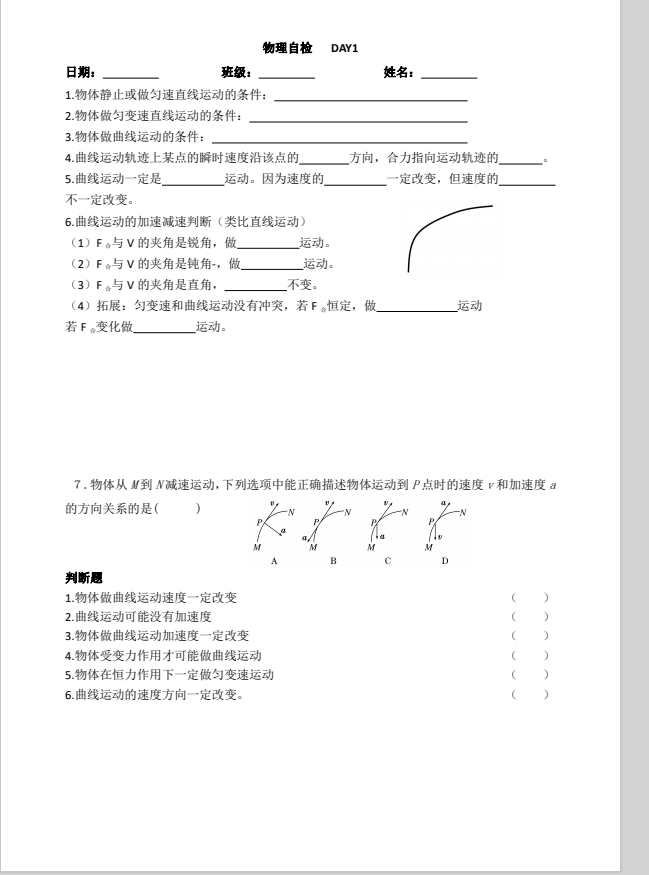 6bc608d423c9e5a33eaff2b79aba2cbc.png