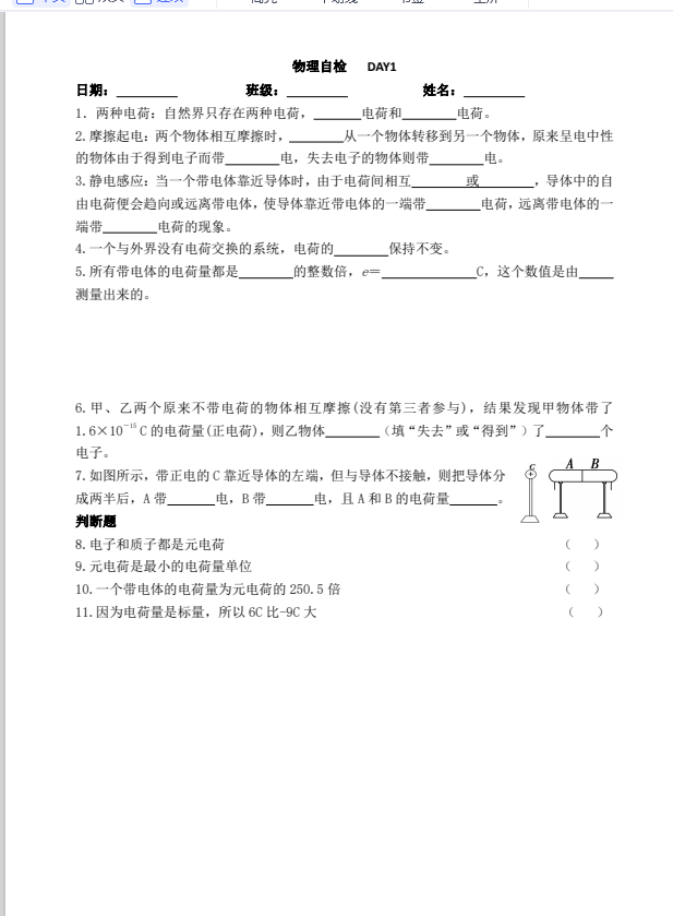 6bacfd30ca194da14cf8d64f7818760a.png