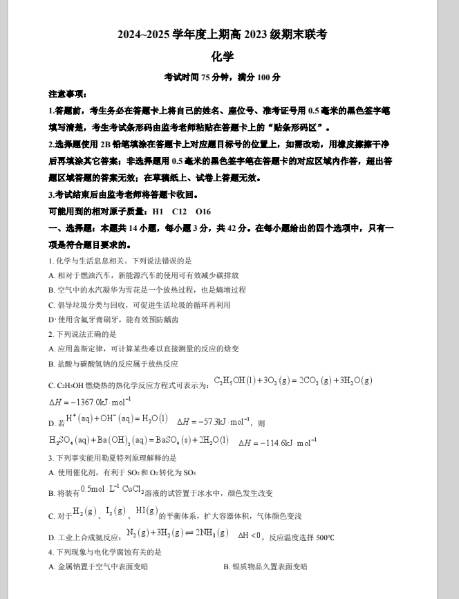 52c8ad70dc4bcd0e39d37e15d9cf2898.png