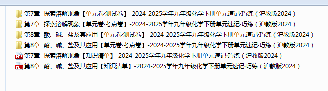 1738241513930.png