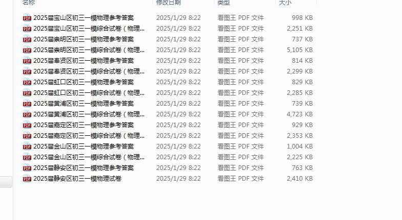1738282629941.png
