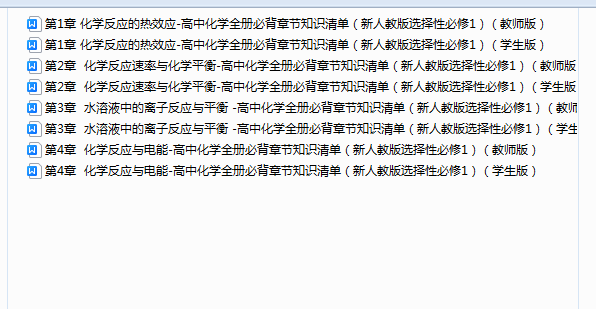 1738286829337.png