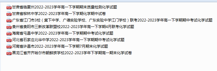 1738391020842.png