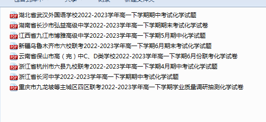 1738391339497.png