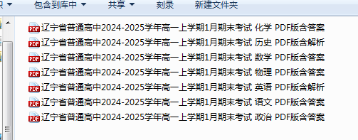 1738464756777.png