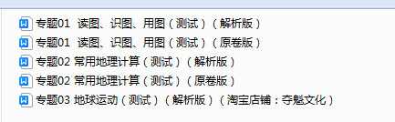 1738543492252.png