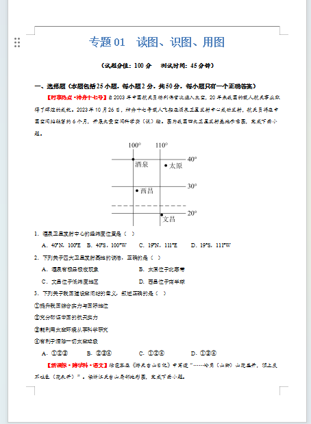 1738543539055.png
