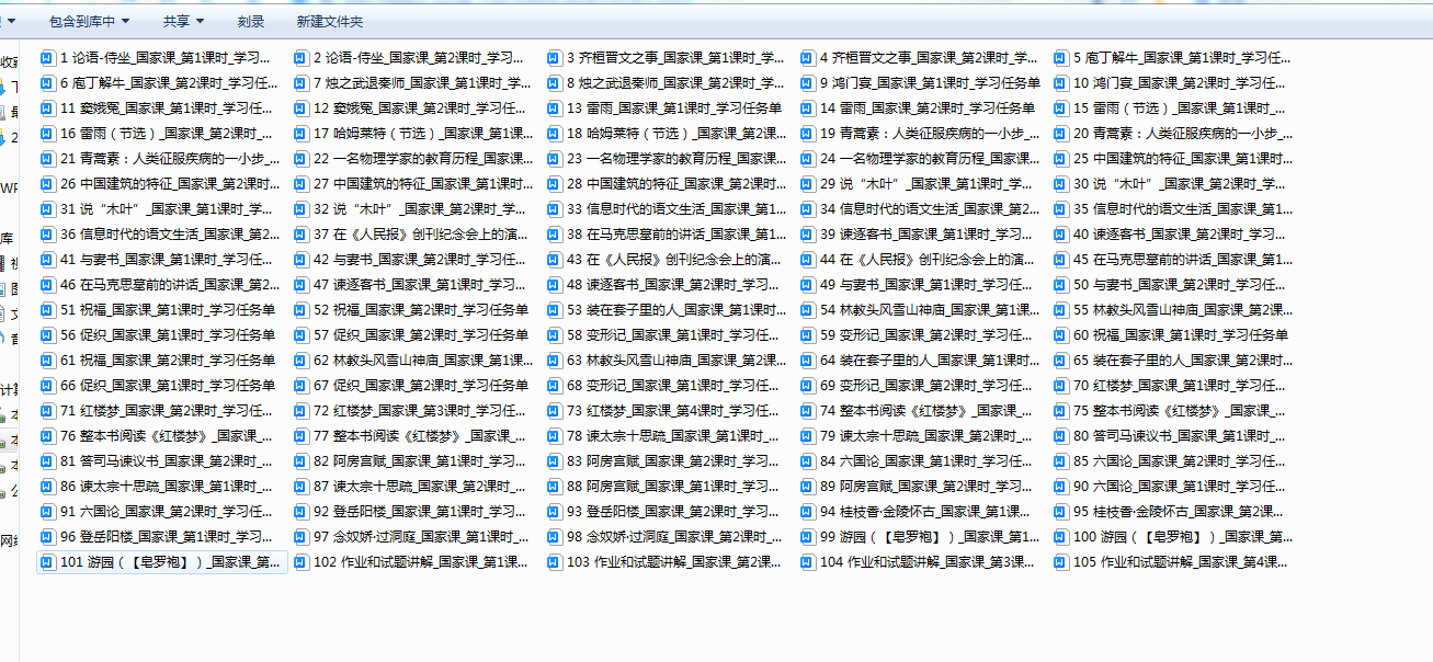 1738637767215.png