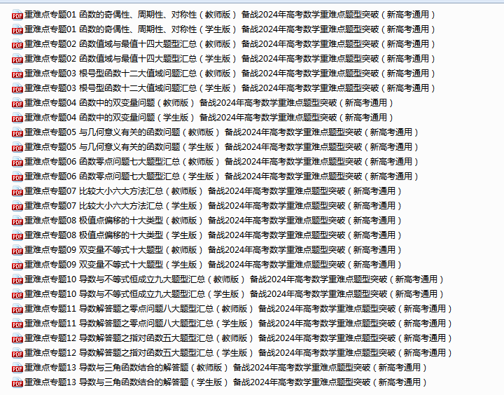 4ef08bdba8b191ae7e9fcee0b8e2c72d.png